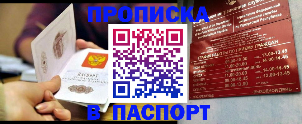 регистрация для дет. сада в Великом Устюге