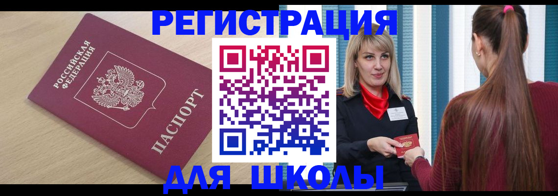 временная регистрация законно в Великом Устюге