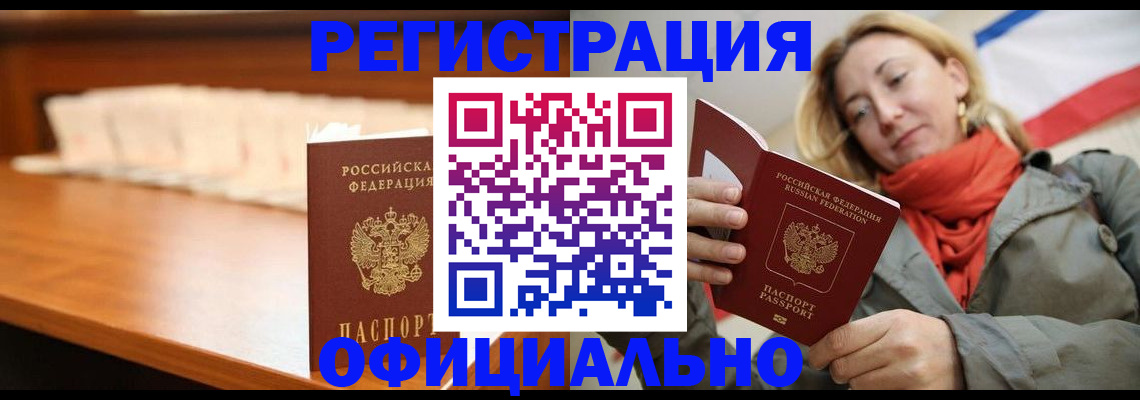 временная регистрация адрес в Великом Устюге
