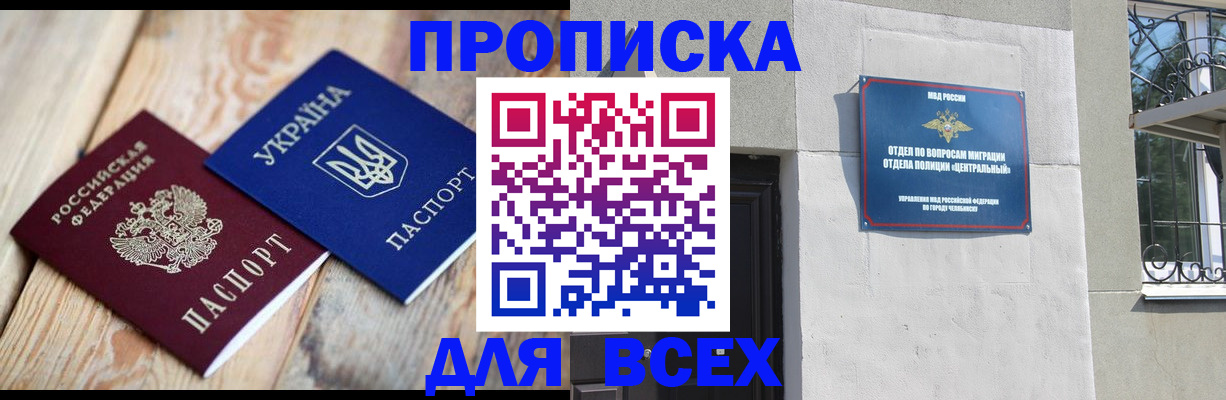 регистрация для школы в Великом Устюге