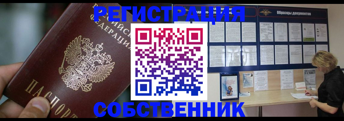 прописка для кредита в Великом Устюге
